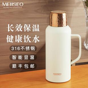 米索小钢砲焖茶壶新款可携式大容量保温壶316不锈钢老白茶闷泡茶