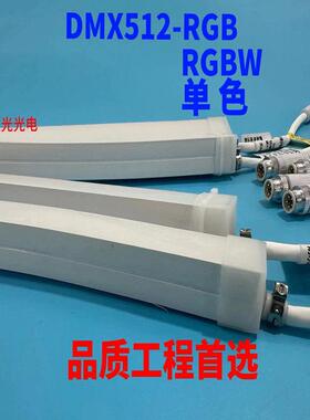 LED矽胶跑马灯带dmx512rgb幻彩七彩rgbw流星雨外控程式设计防水DC