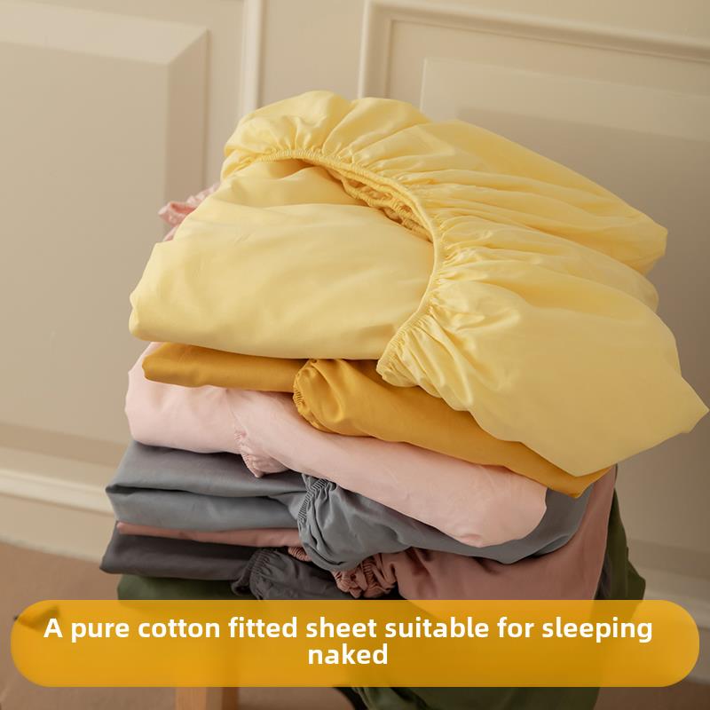 纯色全棉床单单张儿童纯棉席梦思床垫保护床单床罩1.68米