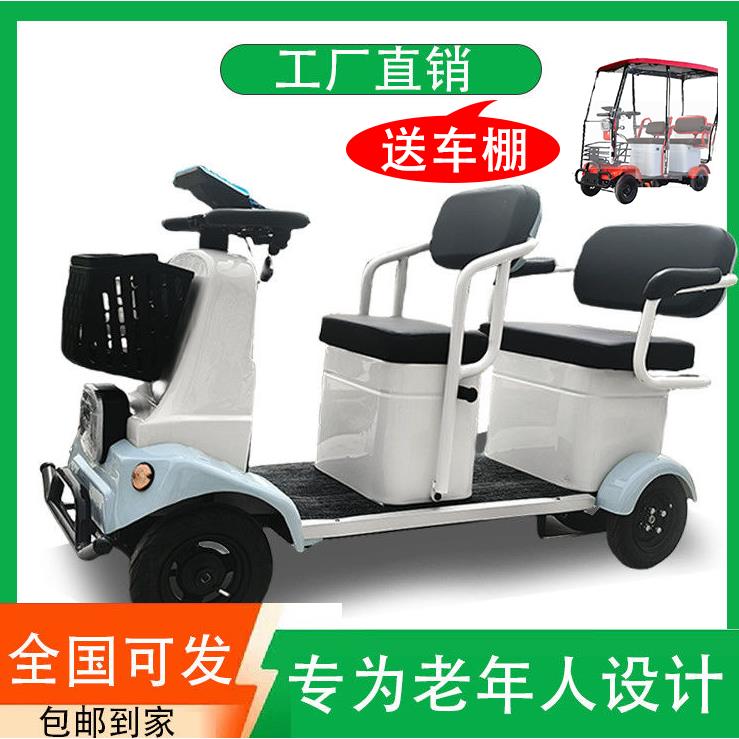 小巴士电动四轮车老人代步车身心障碍人士电动脚踏车接送孩子老人
