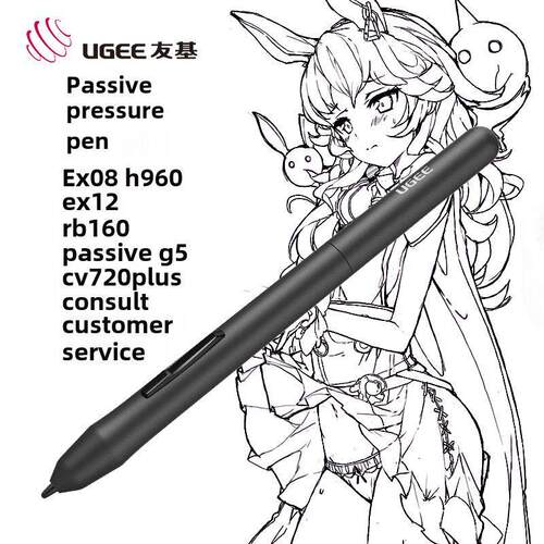 友记数码平板数码屏被动压力笔M708/Ex12/Ex08/Rb170手绘屏辅助笔