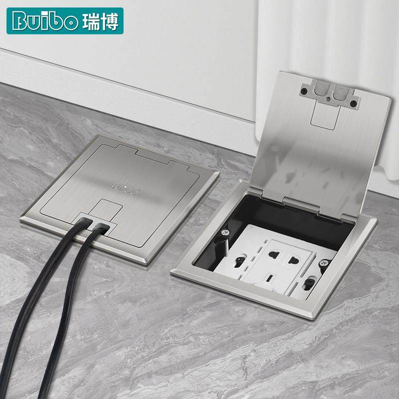 瑞博地插120开启式不锈钢转换86面板100底盒地面插座五孔电源防水,电子/电工,地插,淘宝优惠券,粉丝福利购,淘宝优惠卷