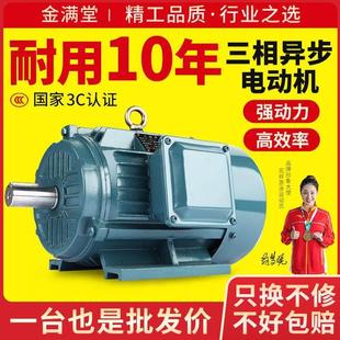2.2 1.5 7.5KW变频电机380V三相 三相异步电动机0.75 5.5 1.1
