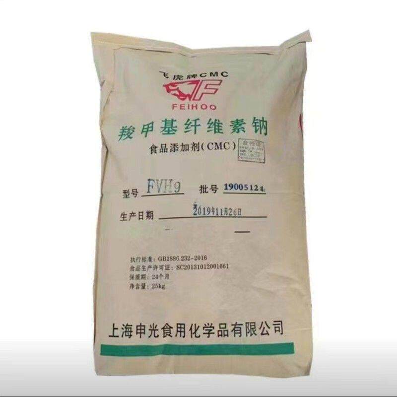 CMC食品级羧甲基纤维素钠高粘耐酸 FVH9 增稠剂25kg包邮