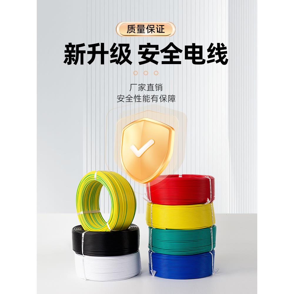 Rv纯铜单芯线软线0.3/0.5/0.75/1多股信号控制线小电源数字线