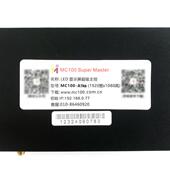 V1K MC100 AXS丽明接收卡立方盒魔方异步播放盒 A0K A1KS A1M