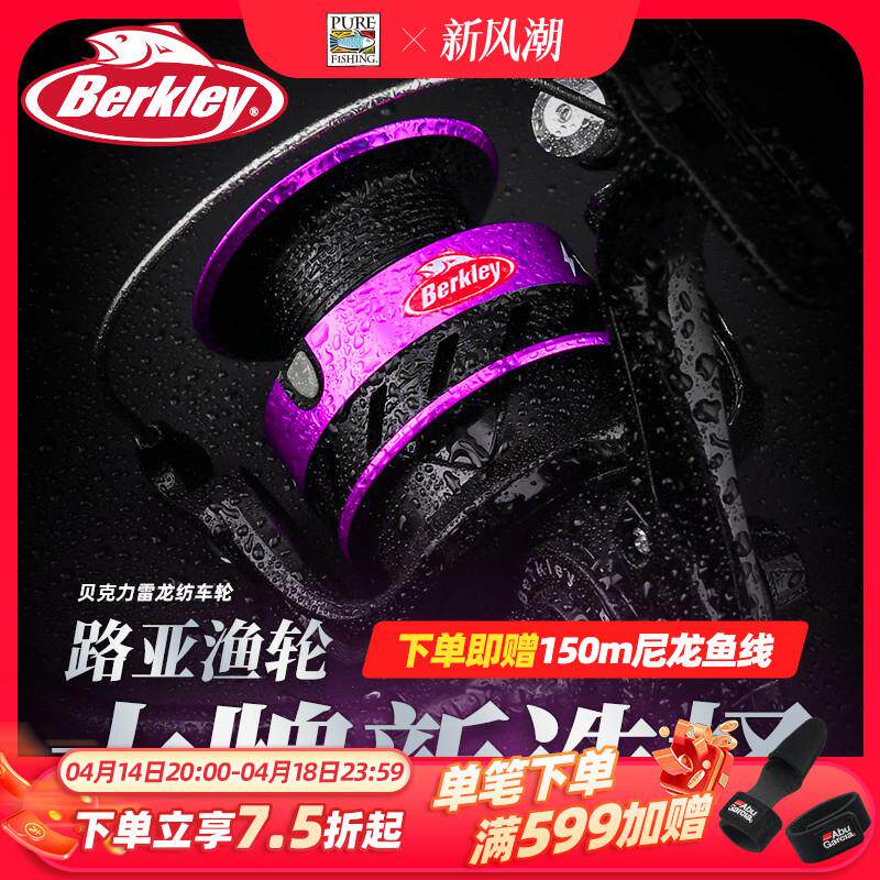 迷你纺车轮鱼轮远投型鱼线轮路亚竿海杆轮正品微物金属鱼轮渔线轮