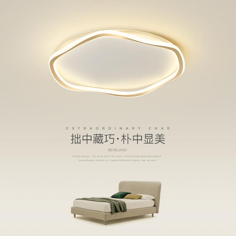 卧室灯书房吸顶灯网红北欧个性创意超薄led灯简约现代主卧房间灯