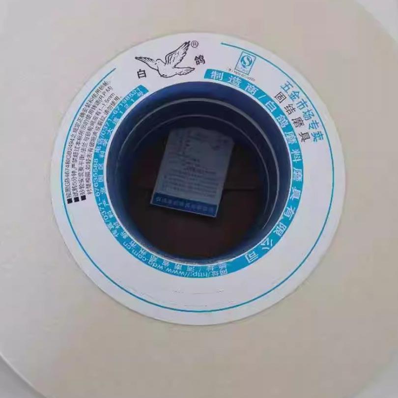 白鸽砂轮7130平面磨床350 40 127氧化铝合金砂轮片