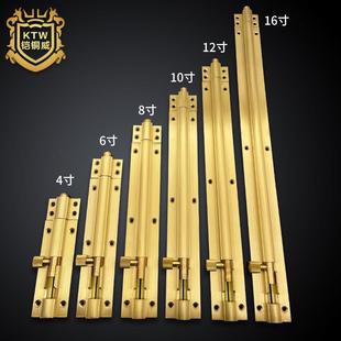 铠铜威黄铜双开别墅大门明装插销铜加厚门窗对开子母门木门门闩