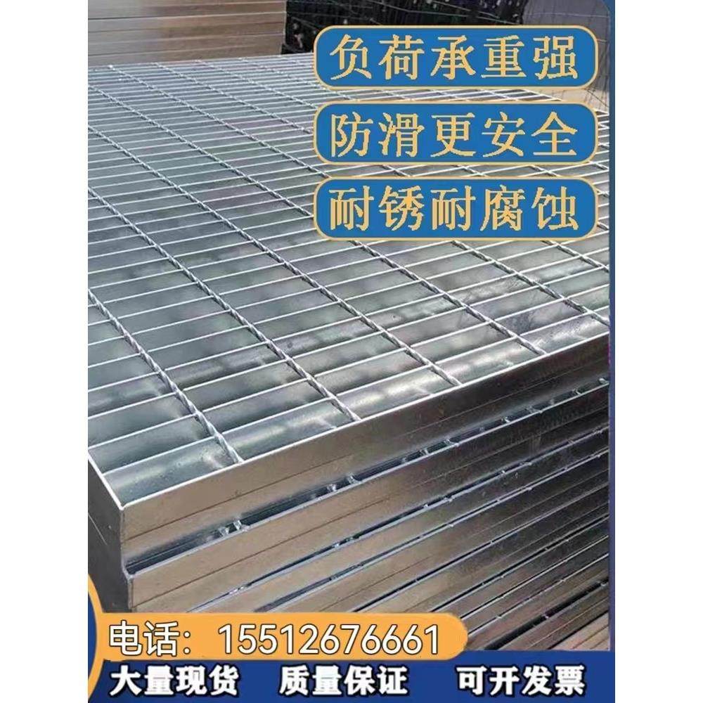 热镀锌钢格栅钢格栅楼梯台阶强负荷污水处理平台称重排水盖,基础建材,排水沟槽/盖板,淘宝优惠券,粉丝福利购,淘宝优惠卷