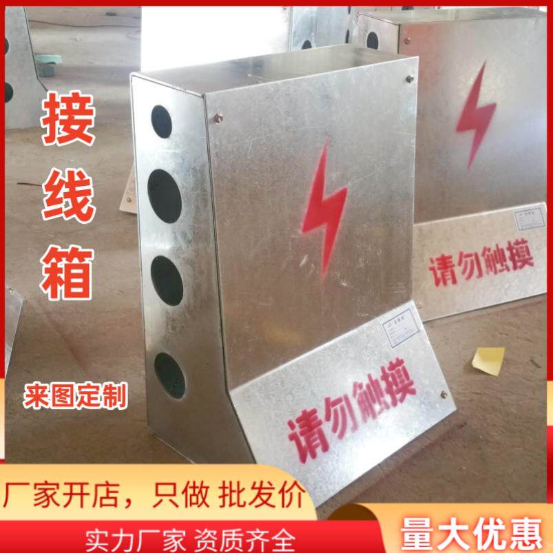 矿物质绝缘楼层桥架铜排箱T接箱分支接线箱JXTI电缆T接端子箱现货