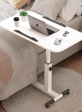 IKAE床边桌可移动床上桌卧室桌子升降书桌家用笔记本学习折叠