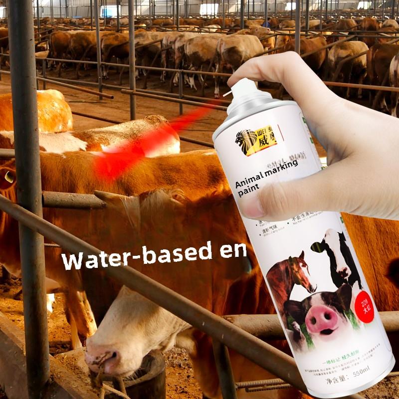适用于牛、羊、猪、鸡、鸭、家畜标记用动物标记涂料喷雾制作标识