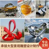 大型不锈钢雕塑定制抽象异形钢结构景观广场公园商场镜面摆件上海