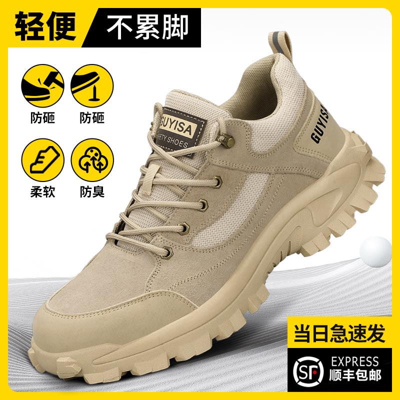 德国正品EVAH劳保鞋男款钢头防砸防刺穿轻便防臭工作绝缘夏季透气