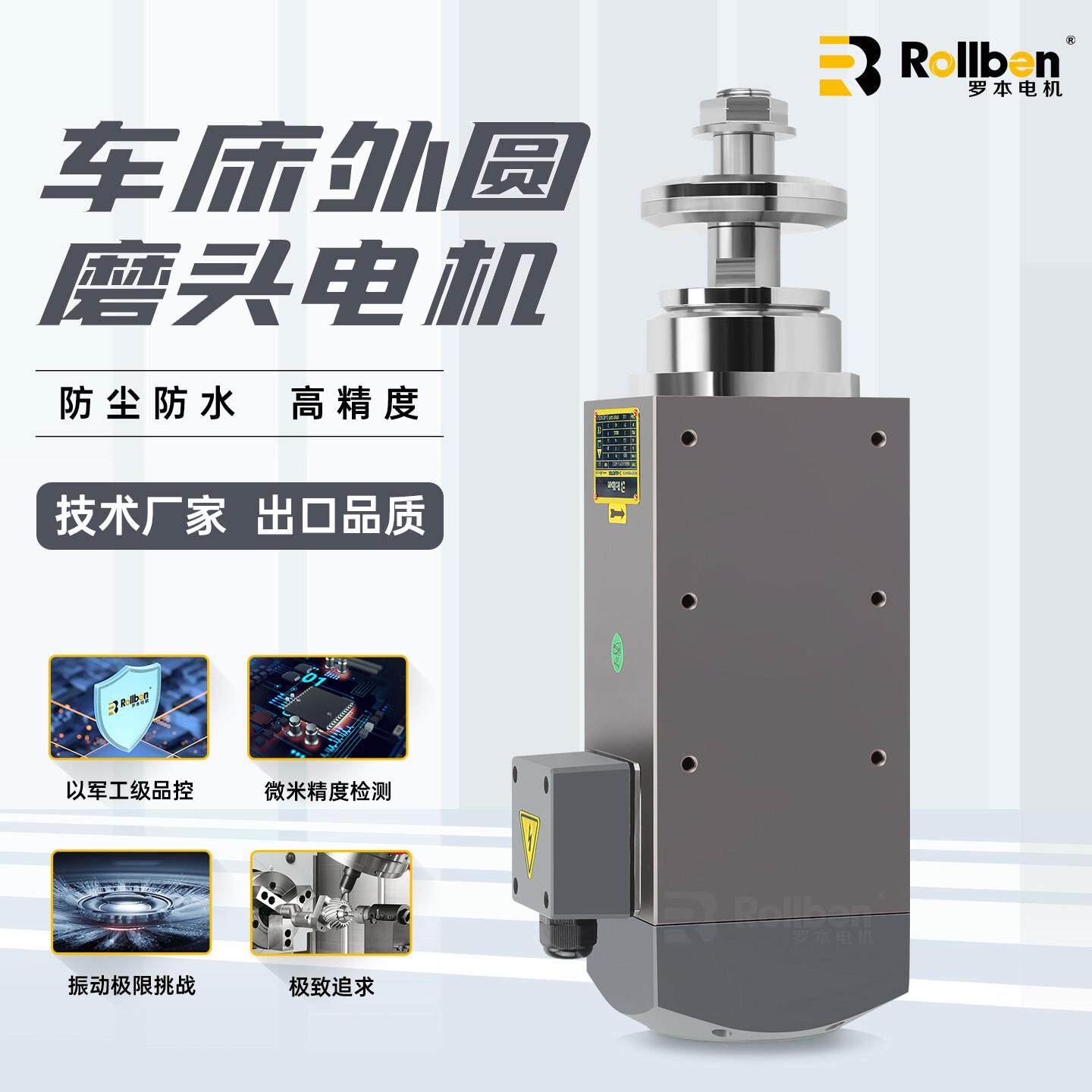 高速打磨电机3KW防水夹砂轮抛光磨头主轴金属焊缝刀具车床磨削