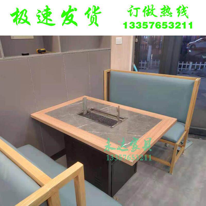 无烟木炭大理石实木烤羊腿桌子羊腿炉子商用烧烤炉烧烤桌烤肉桌
