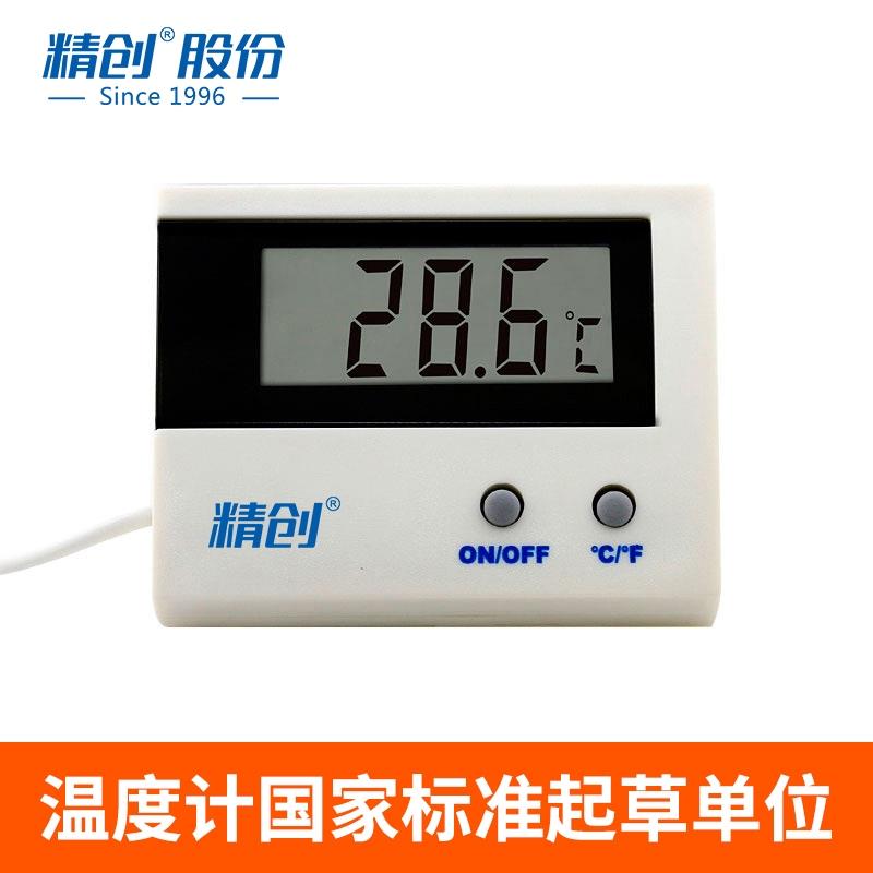 精创ST-1A鱼缸水族箱电子数显温度计带吸盘探头空调汽车家用测温