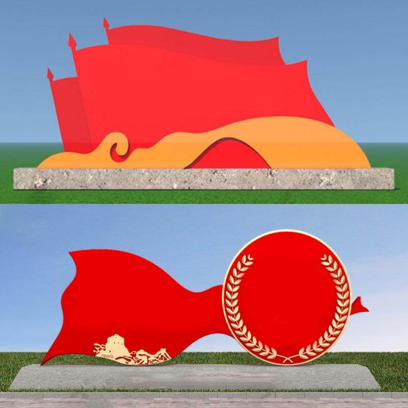 社会主义价值观标牌城市不锈钢文明牌宣传党建小品牌广告铁艺核心