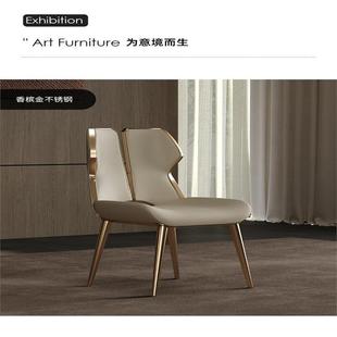 轻奢餐椅设计师款 .极简意式 书桌椅客厅家用后现代网红靠背椅子组