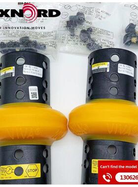 Rexnord Viva Sx/V/Vs110/125/130/150弹性体环带/联轴器