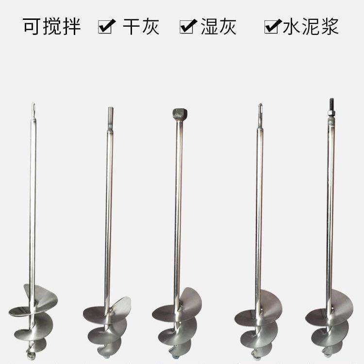 搅拌杆搅灰杆蜗牛款电锤水钻电钻搅拌杆不锈钢水泥砂浆螺旋搅拌杆,五金/工具,电动搅拌杆,淘宝优惠券,粉丝福利购,淘宝优惠卷