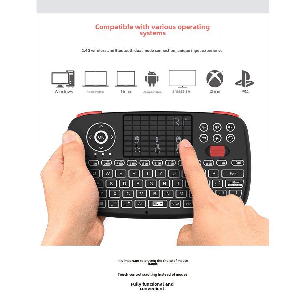 Rii i4迷你键盘无线+蓝牙双模式可充电带背光触摸板通用便携
