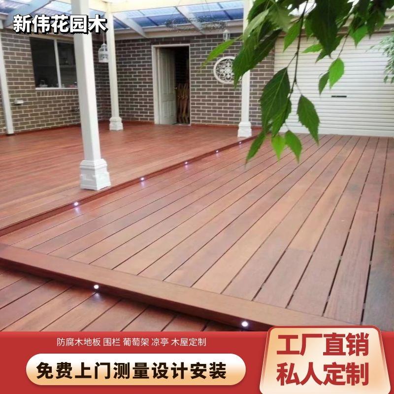 户外菠萝格防腐木地板塑木地板碳化木芬兰木庭院塑木围栏实木地板