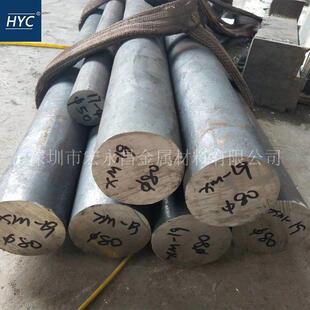 XM-19(S20910)氮强化奥氏体不锈钢圆棒 圆钢 光圆 钢板 锻件