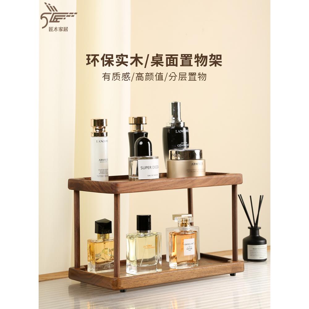 胡桃木质桌上双层桌面置物架窄咖啡杯子收纳家居办公室实木展示架