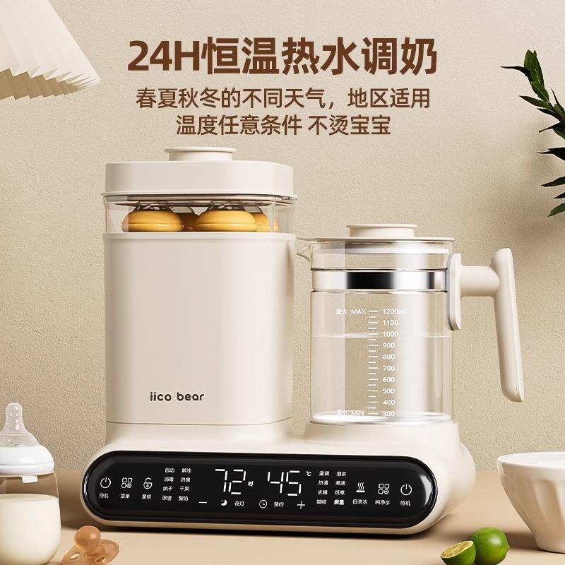 BERLIN婴儿奶瓶消毒烘干All宝宝热奶器二合一婴儿智能恒温壶
