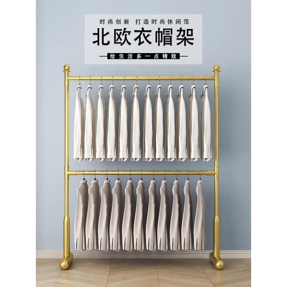 双层落地挂衣架简易家用三四层可升降加粗加厚阳台儿童服装晾衣架