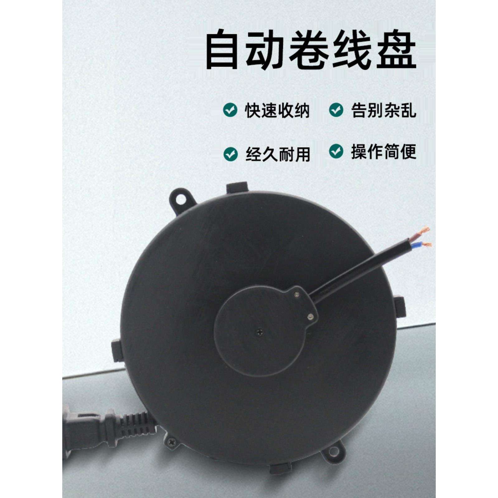 自动伸缩自锁小线盘2芯线电源线收纳绕线器卷线器卷线盘电线绞盘