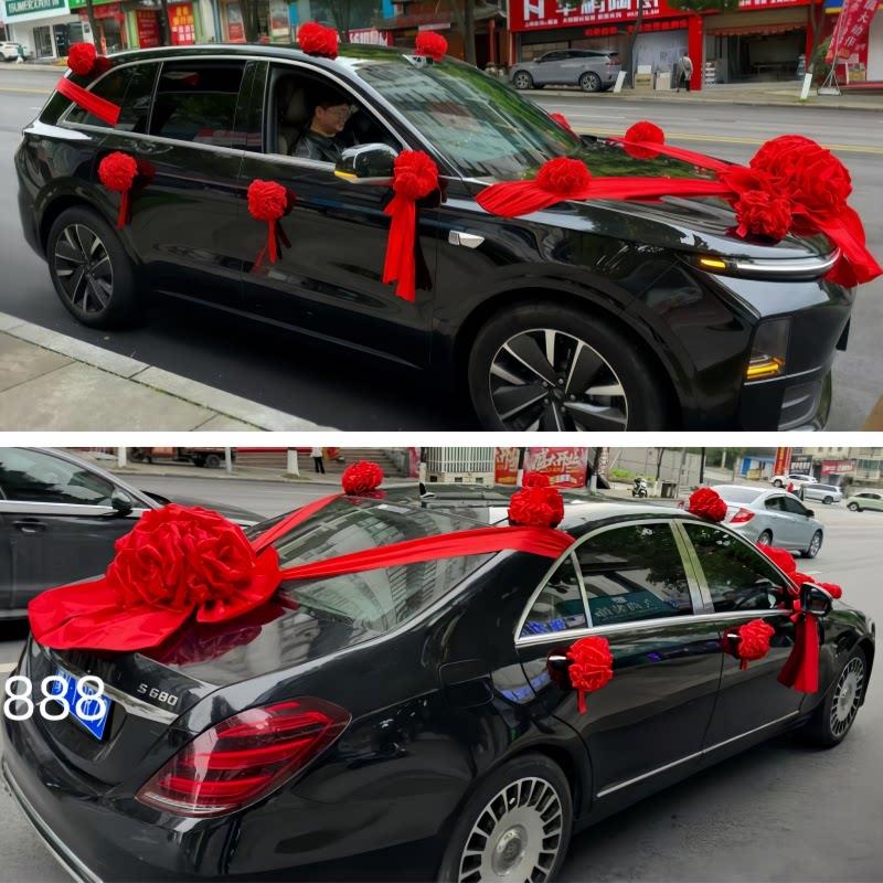 主结婚车花球结婚车队花球结婚车装饰车队迎亲婚车结婚车大红花球