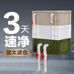 周转箱过滤鱼缸过滤器滴流盒鱼池循环系统干湿分离增氧上过滤
