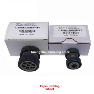 6125 6140 6225 6230 6240扫描仪搓纸轮进纸轮 6130 适用富士通FI