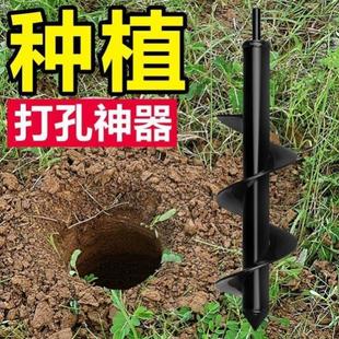种树钻土挖坑电动地钻打孔机农用种菜苗翻土松土打洞工具钻头