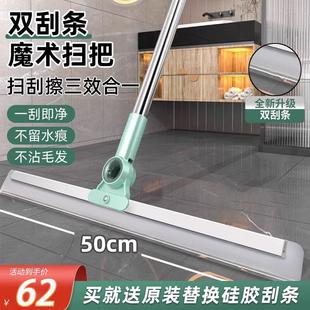 家用卫生间硅胶不粘发 魔术扫把刮水拖地两用懒人扫地神器2024新款