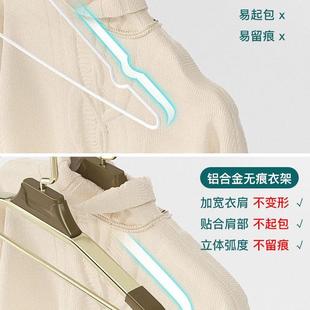 衣架太空铝合金家用衣挂晾衣宽肩防滑无痕衣架子晒衣服衣撑挂衣架