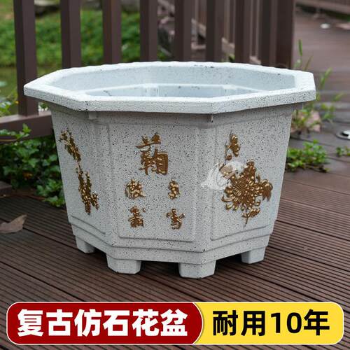 加厚耐晒特大号八角树脂庭院花盆彷古种树盆特花盆加厚彷石大花盆