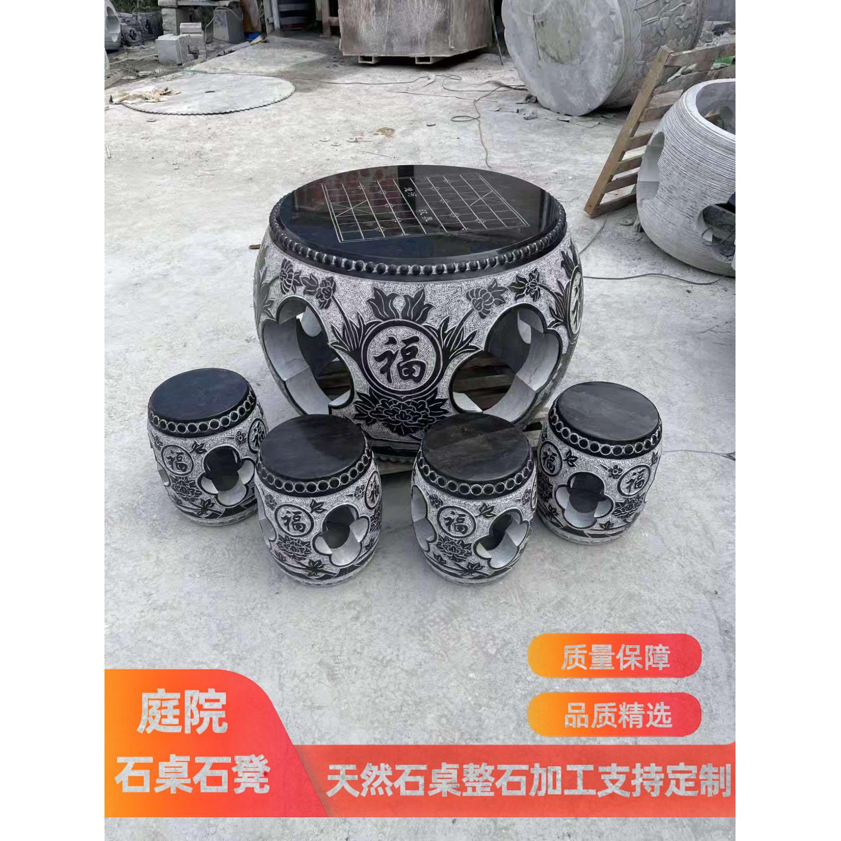 石雕石桌石凳青石庭院圆桌椅一套花园茶桌天然大理石桌子户外摆件
