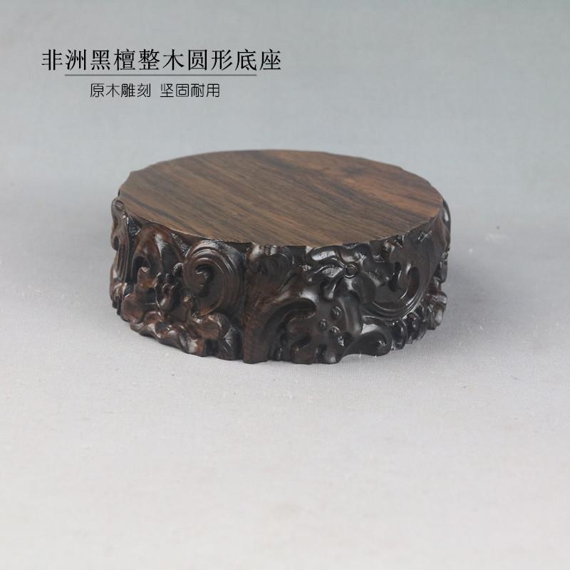 实木圆形原木根雕整木茶壶盆景摆件花瓶佛像木墩奇石底座木垫无漆