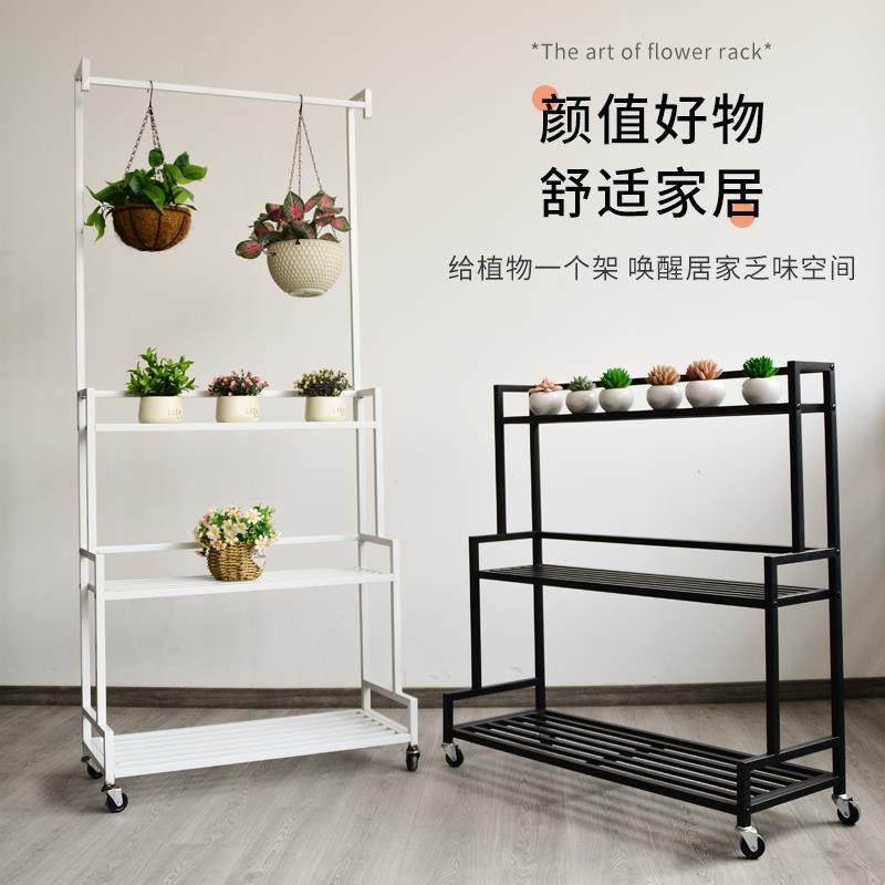 多层花架落地阶梯式带轮家用阳台户外庭院多肉植物铁艺花架子定制