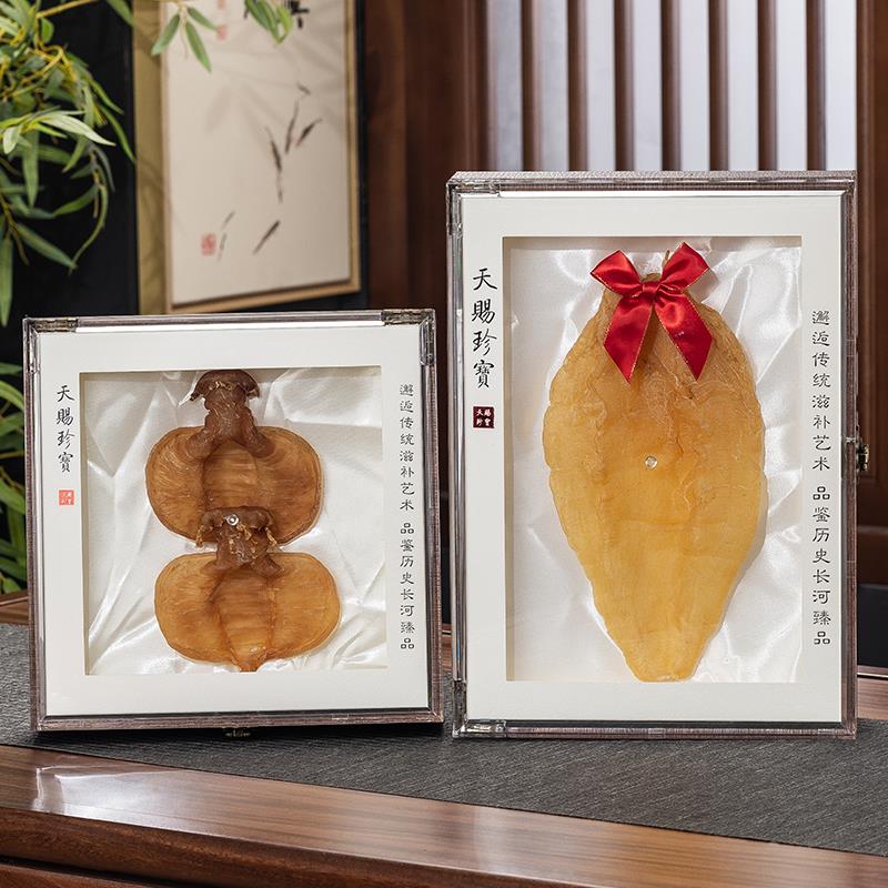 新款水晶盖天赐珍宝鱼胶包装盒林下山参鲍鱼高丽参花胶礼品盒空盒