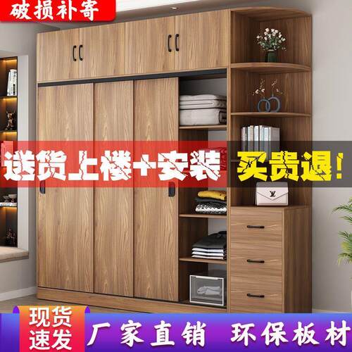 衣柜家用卧室推拉门储物柜简约现代大容量衣橱出租房实木质收纳柜