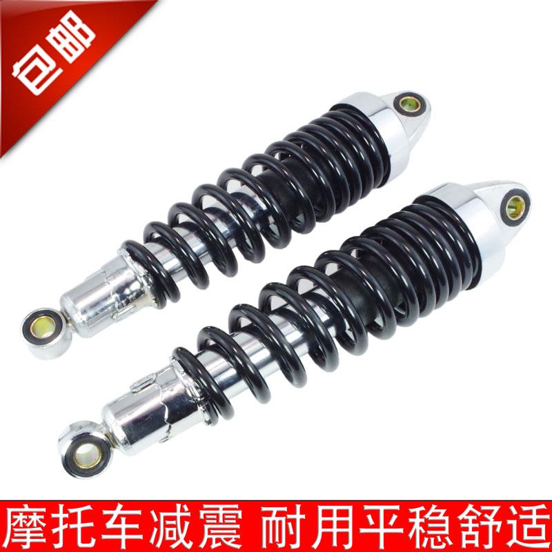 摩托车后减震力帆大阳大运金刚卧龙125风暴太子150避震器后叉JH70