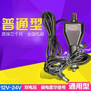 全能通用货车智能防烧型12v-24v汽车里程表跑码仪走表器调表器