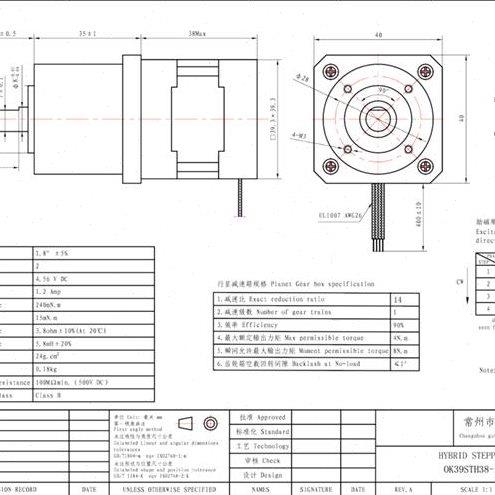新品爆品38行星i减速电机速比14机身38 39减速电机 12A 18度二