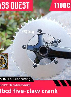 PASS QUEST 110bcd五爪曲柄公路车单盘折叠自行车正负齿牙盘apex